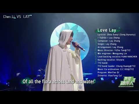 张艺兴 💮 Love Lay