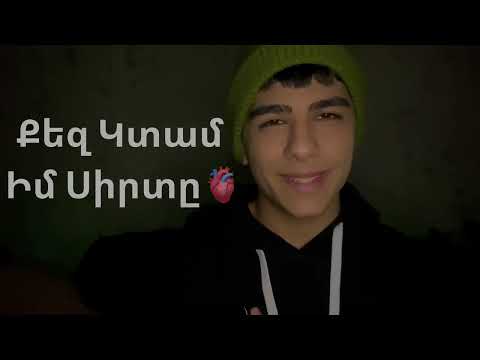 GeeGor   Adamand (Official Music Video)