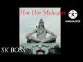 States Video Har Har Mohadev Hor Hor Mahadev Song Ringtone Hor Hor Mahadev Song Whatsapp Status