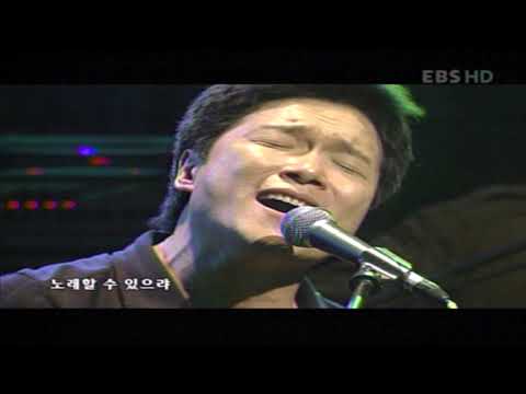 자유...안치환과자유(2005)
