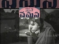 Yogi Vemana Telugu Full Movie Chittor V Nagaiah