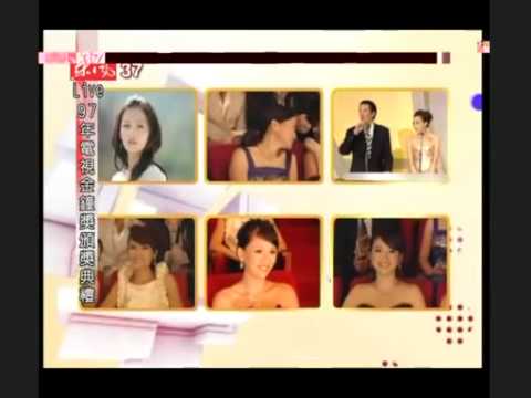 20081031 GBA-Ariel Lin Best Actress for Drama (English-subbed)