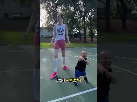 키가 큰 여성이 실제로 키가 70센티미터도 안 되는 남성과 결혼했습니다.