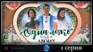 ПРЕМЬЕРА 2018!