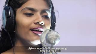 Tamil Christian Songs - Amaithiyin Theivame - A Re