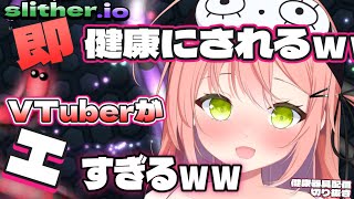 【健康器具】おしおき健康器具で絶叫しまくり！健康になる女性Vtuberがヤバい　可愛すぎるｗ【#切り抜き #vtuber PinkPunkPro / 陽陰こもり】