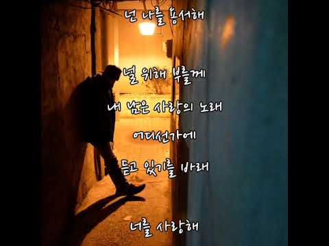 사랑이 슬픔에게-야다
