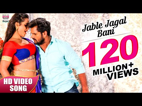 Jable Jagal Bani — watch video