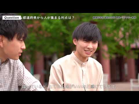 NIPPUKU 365 DAYS　―半田キャンパス編― 【日本福祉大学】