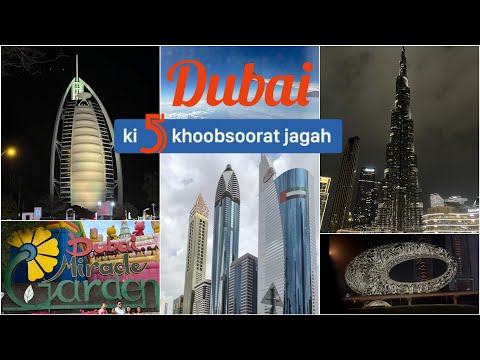 5 best tourist places of Dubai ll dubai travel guide ll dubai winter itinerary