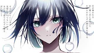 Dear Stalker - Sodom / 初音ミク