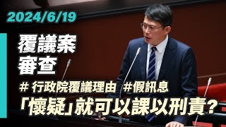 [討論] 青鳥崩盤是因為綠營怯戰