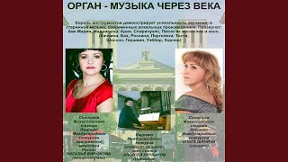 Il mio cuore va (My Heart Will Go On)