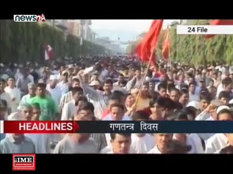 MORNING NEWS HEADLINE (2076-02-15) - NEWS24 TV