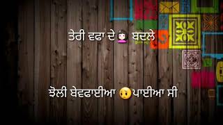 Iraada|| Miel  || Whatts app Status 2018 || Lyrics|| Manaise Records