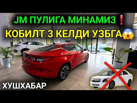 28-СЕНТЯБР КОБАЛТ БОЗОРИ КАСОТ БО'ЛАДИ ЭНДИ😱 КОБИЛТ 3 КЕЛДИ УЗБГА ВОЙДОТ 6000$ ЭКАН ХУШХАБАР💥