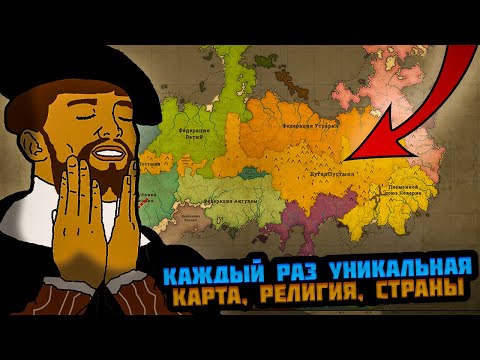 Просмотреть видео