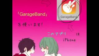 着信音に好きな曲の入れた方