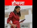 Jeetfix Motivational Video Mann Ki Awaaz Motivational Video Shorts
