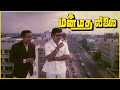 Confession To Iyer By Madhu Kamal Manmadha Leelai Confessions Truefix MovieClips