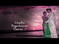 Thandana Thandana Thai Masam Song Vijayakanth Tamil Movie Thavasi WhatsApp Status