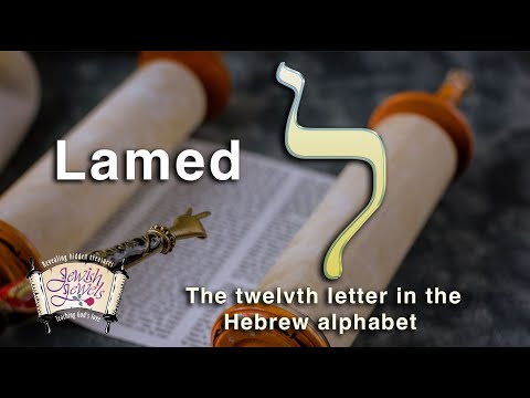 The Hidden Mysteries of the Hebrew Alphabet Decoded: "Lamed"