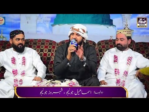 Last Night New Mehfile Naat - Zohaib Ashrafi 2022