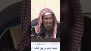 ما نصيحتكم لشخص يغضب بسرعة؟ الشيخ عبدالرحمن بن فهد الودعان image
