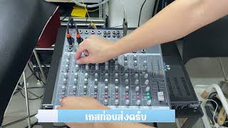 Video thumbnail for TASCAM M08 เครื่องตัวนี้เสียงดีละเอียดหนานุ่มชัดเจนสูง จัดส่งหาดใหญ่เหมือนเดิม 082-3292891 by หนึ่งซาวด์โปร นครปฐม เครื่องเสียงต่างประเทศคุณภาพ