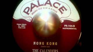 The Calenders- Hong Kong- Palace