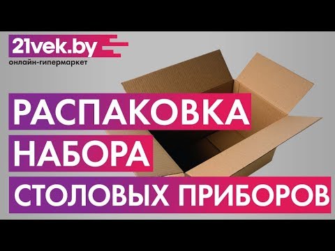 Миниатюра изображения товара Набор столовых приборов BergHOFF Finesse 1230504 (30пр)