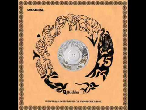 Kiddus I - Give I Strength - (Shepherd / Dub Store Records - DSR-KI12-04)