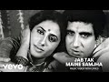 Kishore Kumar Jab Tak Maine Samjha Music Video Raj Babbar Smita Patil Bheegi Palken