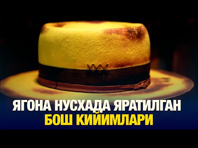 Ягона нусхада яратилган бош кийимлари