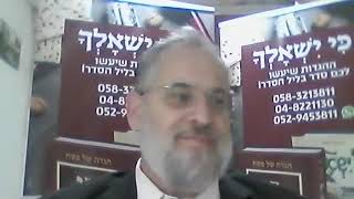 המדריך היעיל לסדר פעיל / הרב חגי ולוסקי
