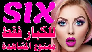 Download lagu 🔥 صدمة! قناة Film Tube تغير اسمها   تردد القناة الجديدة للأفلام والمسلسلات الأمريكية المترجمة 🔥 mp3