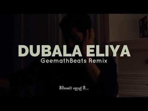 Dubala Eliya (GeemathBeats Remix)