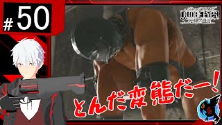 #50[アクション]セイトの『ジャッジアイズ』[キムタクが如く][ゲーム実況]【SeitoGames】