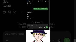 【アニメ逆アキネーター】戦闘描写→部分的にそう、魔法→部分的にそう【2006～2026年】#shorts