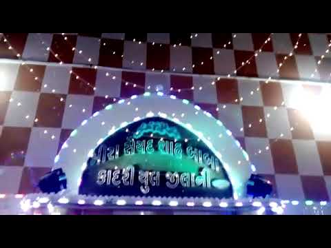 Miran saiyad shah baba una