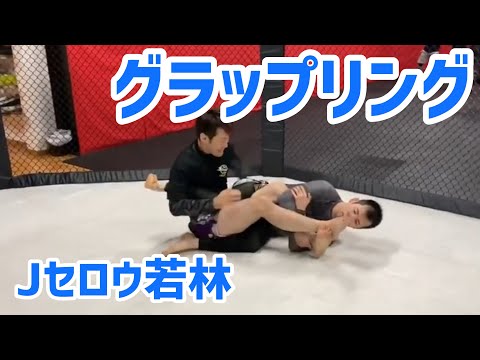 【スパーリング】越後の寝技大将 Jセロウ若林/SAI-GYM＠グラップリング