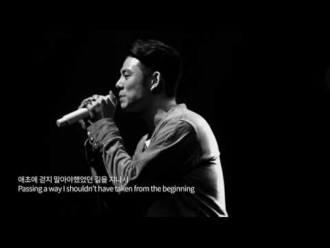 프라이머리(Primary) - 멀어 (Far Away) (ft. Beenzino) 가사 / lyrics