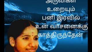 Download lagu Ithayaththil iruppavale eanai viddu povathenna whatsapp status இதயத்தில் இருப்பவளே எனை விட்டு mp3