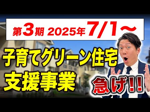 アーキホームライフ YouTube動画