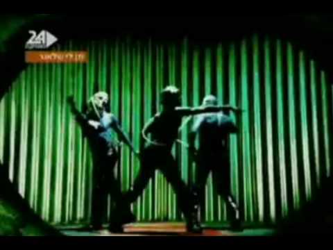 Dana International - Dana International