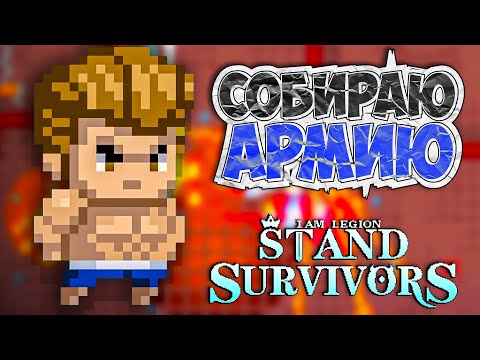 Просмотреть видео