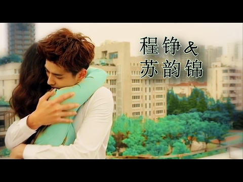 In this lifetime, I'll never leave you | Su Yunjin & Cheng Zheng