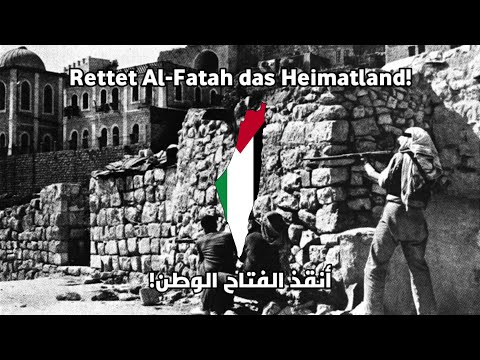"أغنية الفتاح - Al Fatah lied" أغنية ألمانية داعمة لفلسطين