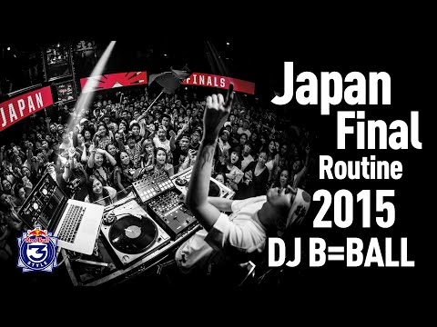 DJ B=BALL - 2015年日本決勝で勝利した時のルーティン (short edit)