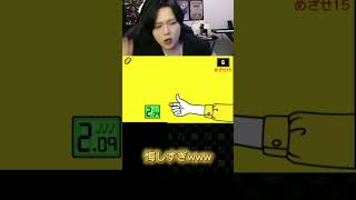 フルは上のリンクから！ #ゆきドラ #ゲーム実況